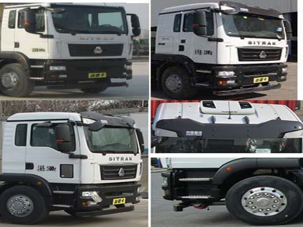 重汽汕德卡國(guó)六20方壓縮式垃圾車